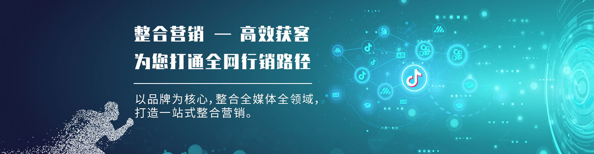 灌南百度竞价托管
